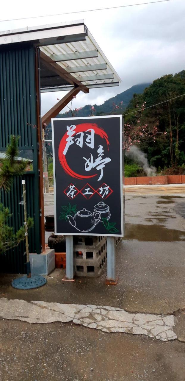 Lushan Xiangting Tea Homestay Nhân Ái Ngoại thất bức ảnh